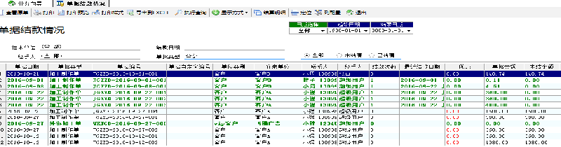 飛揚(yáng)動(dòng)力廣告公司管理軟件