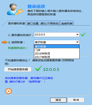 廣告公司管理軟件-多臺電腦聯(lián)機