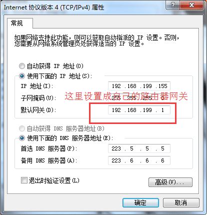 廣告公司管理軟件