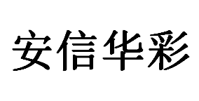 （四川）  邛崍 安信華彩