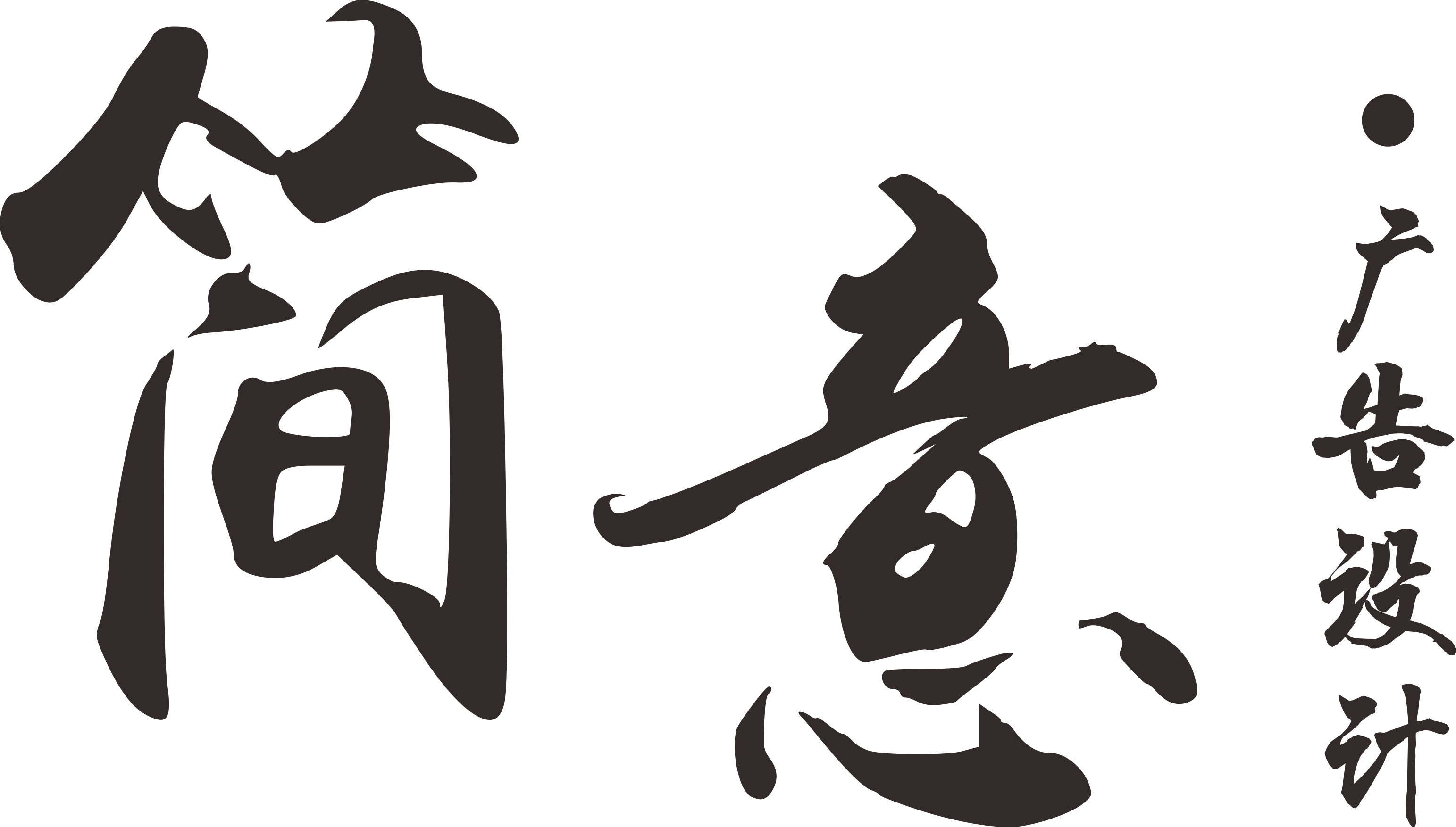 （四川）遂寧 簡意廣告